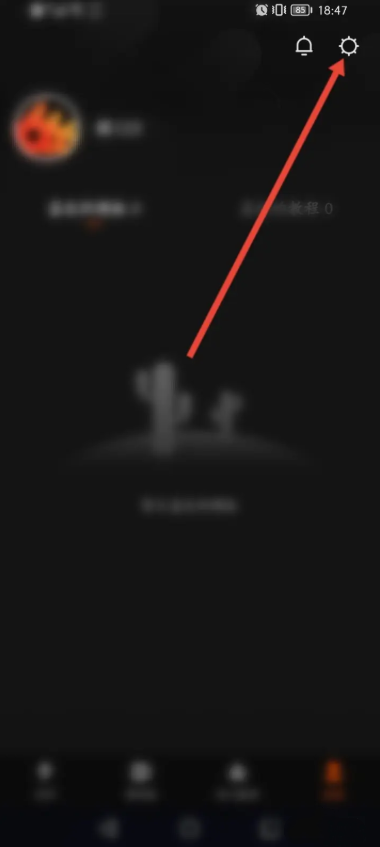 快影怎么修改昵称 修改昵称方法