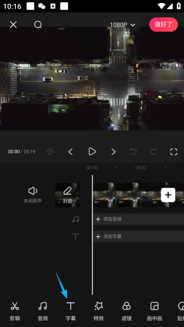 快影怎么修改昵称 修改昵称方法