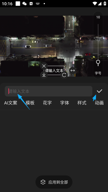 快影怎么修改昵称 修改昵称方法