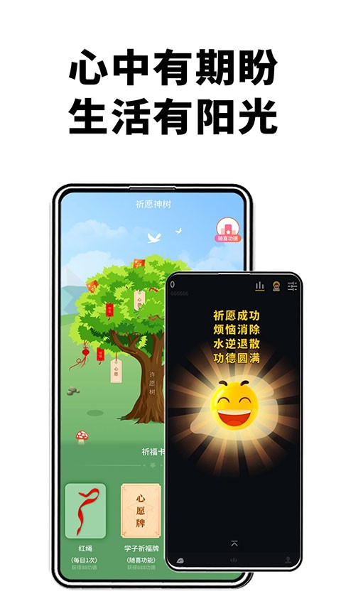电子木鱼无广告版截图1