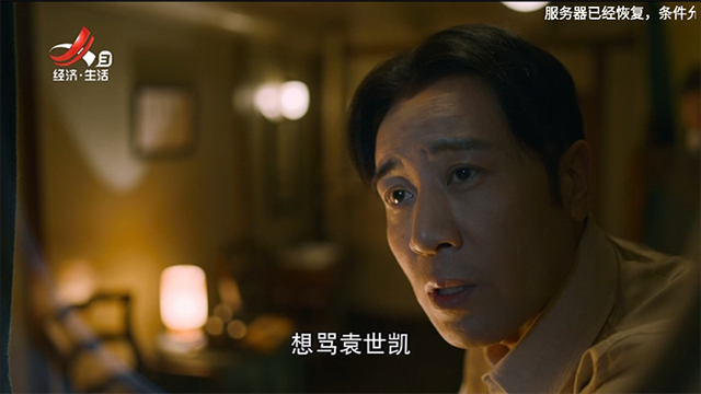 星火电视TV版