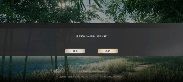 下一站江湖2手机版