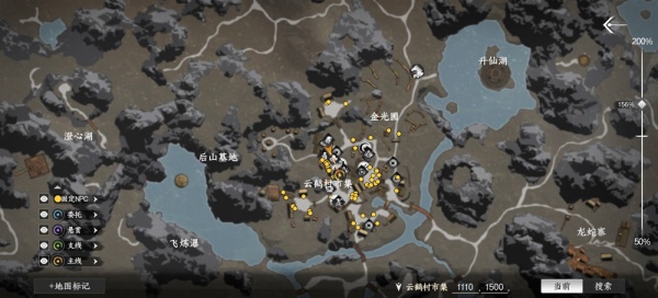 下一站江湖2手机版