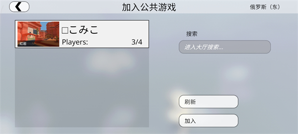 人类一败涂地国际服