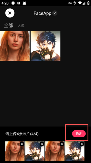 妙鸭相机最新版