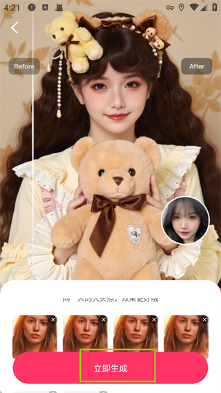 妙鸭相机最新版