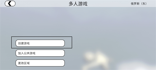 人类一败涂地国际服