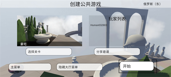 人类一败涂地国际服