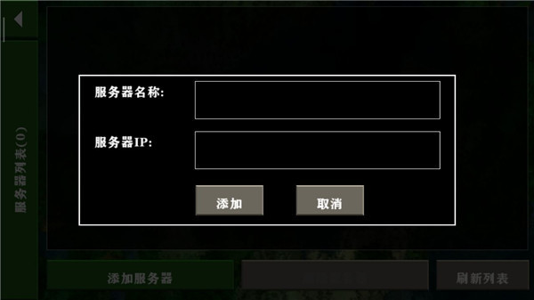生存战争2儒雅随和模组