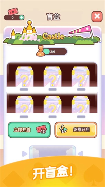 猫咪纸牌截图1