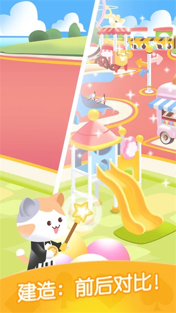 猫咪纸牌截图2