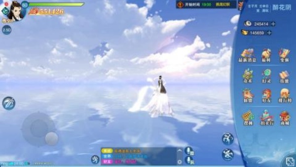 仙剑奇侠传4安卓版