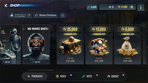 俄罗斯乡村赛车手