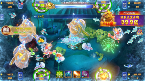 捕鱼游戏网络版