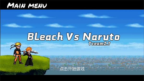 BVN海贼王
