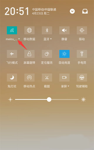 WiFi密码显示器