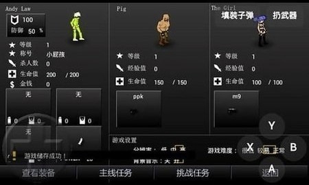 闪客快打5无敌版截图1