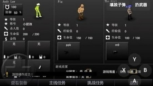 闪客快打5无敌版