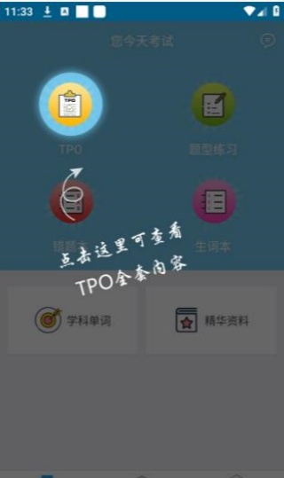橙子乐学