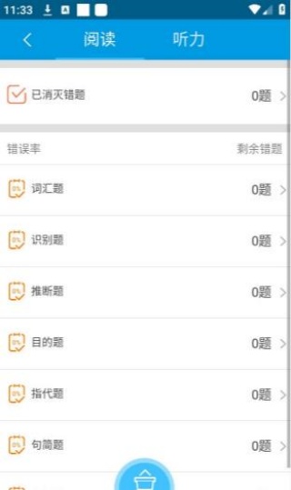 橙子乐学