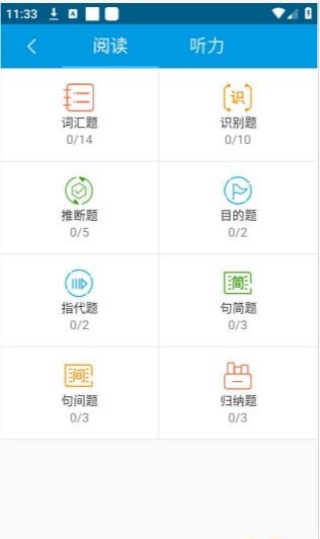 橙子乐学