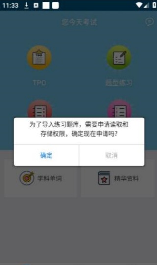 橙子乐学