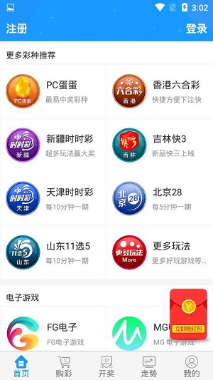 3d缩水过滤工具完整版