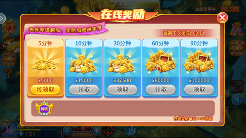 捕鱼大咖老版本