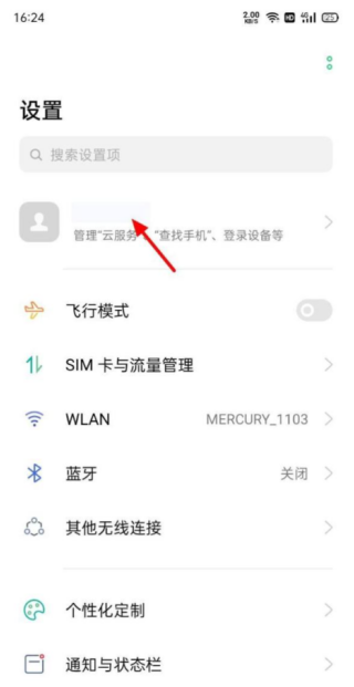 oppo云服务怎么恢复联系人 恢复联系人方法
