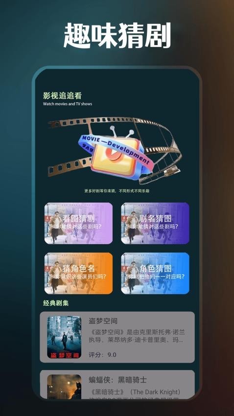 皮皮播放器截图2