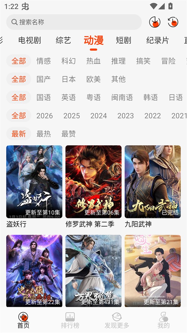 王某某影视截图1