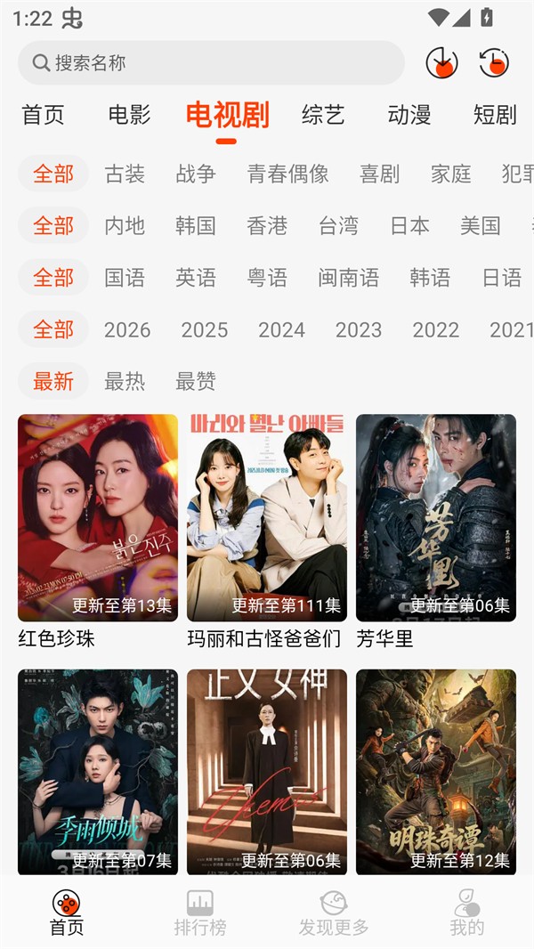 王某某影视截图2