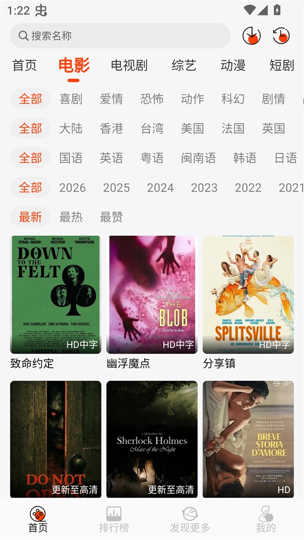 王某某影视截图4