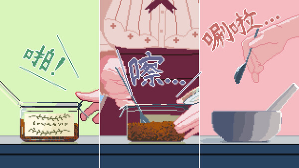 兽娘红茶馆