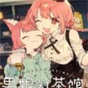 兽娘红茶馆