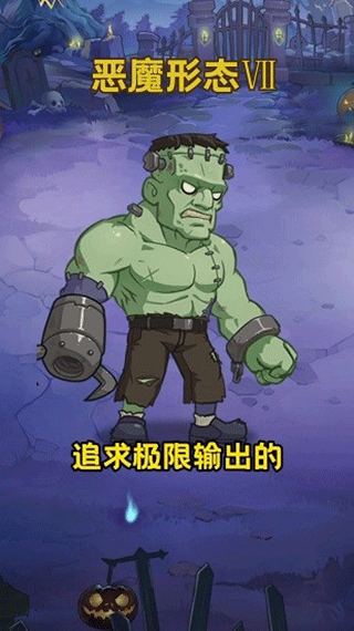 植物总动员老版本截图1