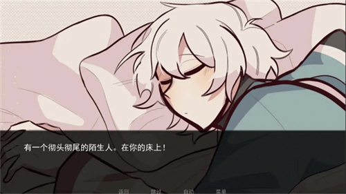 病娇抱枕