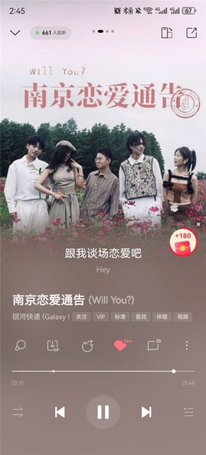 酷狗音乐怎么切换账号登录 咋切换账号登录方法