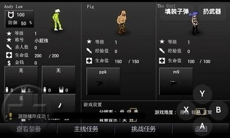 闪客快打5手机版截图1