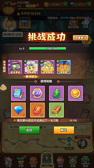 植物总动员老版本