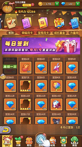 植物总动员老版本