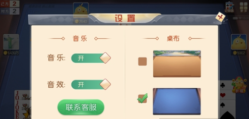 淮安掼蛋手机版