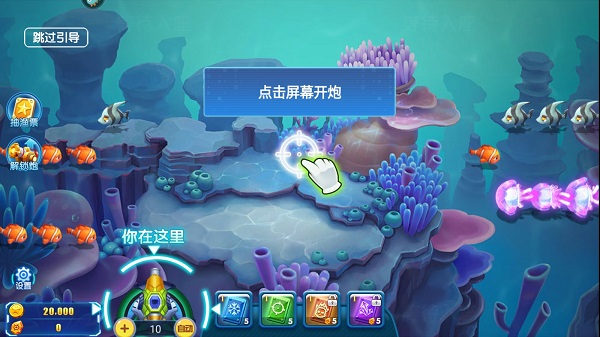 神龙宝藏经典捕鱼老版本