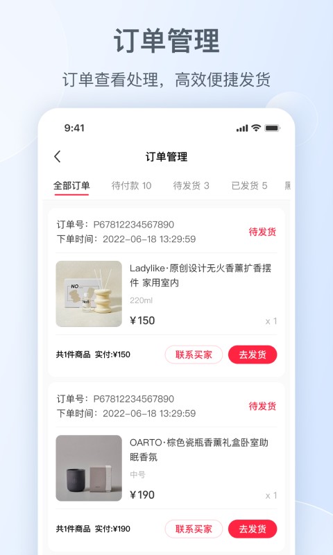 小红书千帆平台截图1