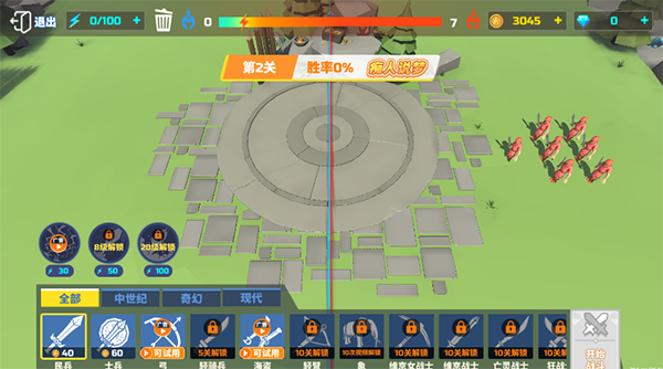 全面战争模拟器手机版截图1