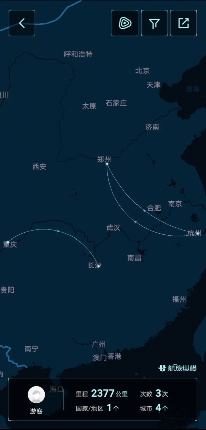 航旅纵横怎么查飞行轨迹 查询飞行轨迹教程