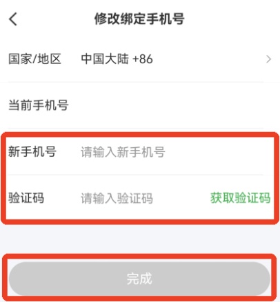 航旅纵横怎么查飞行轨迹 查询飞行轨迹教程