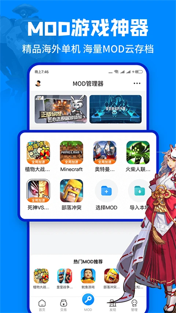 223小游戏截图2