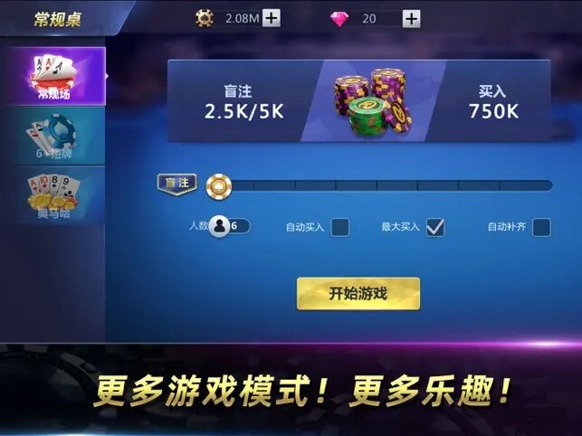 云顶赢三张免费版