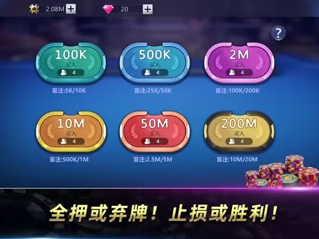 云顶赢三张免费版